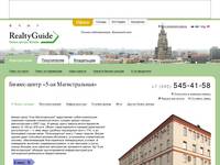 ������-����� �5-�� �������������� | �� �5-�� �������������� | REALTY-GUIDE.ru